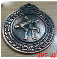 مدال کشتی کد 397